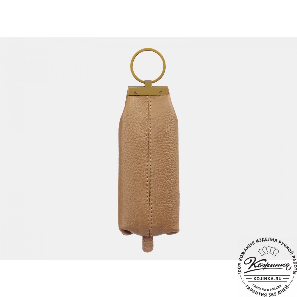Кожаная ключница "Эдинбург" (тёмно-бежевая)