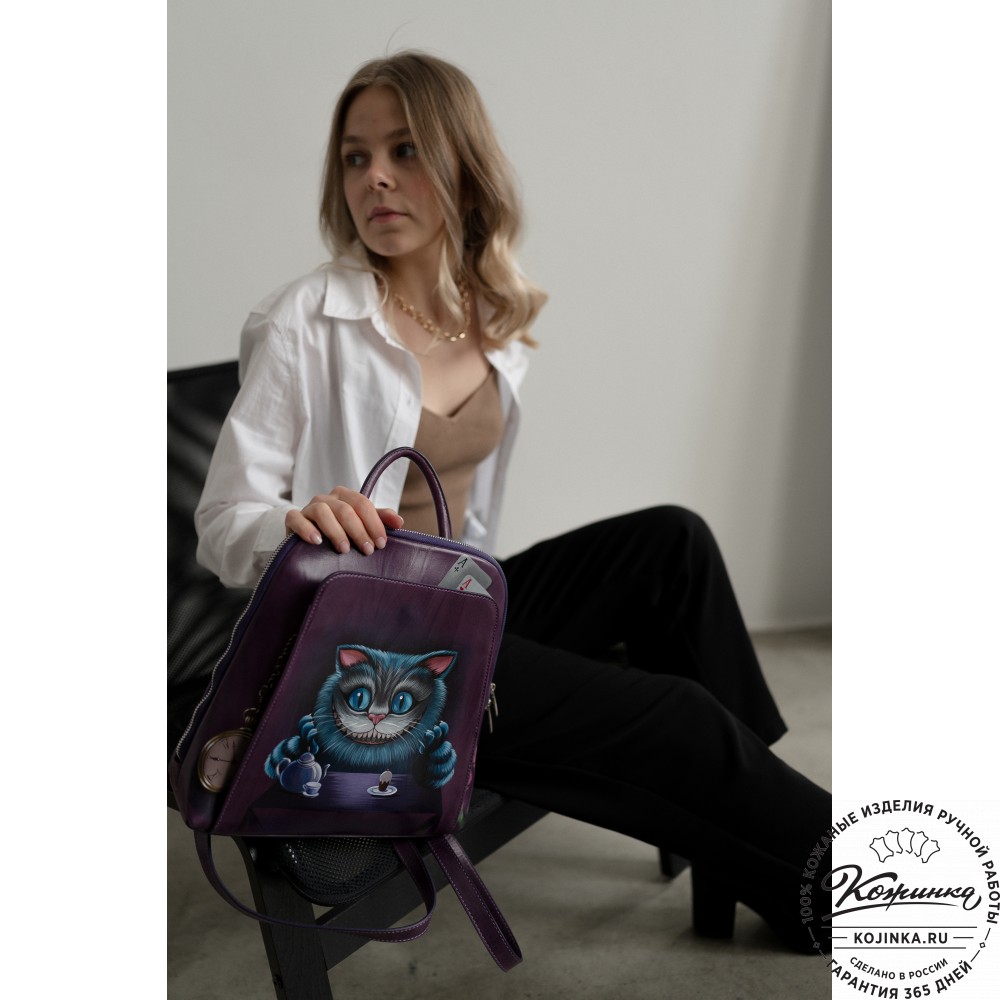 Женский кожаный рюкзак "Джорджия"  "Алиса" 