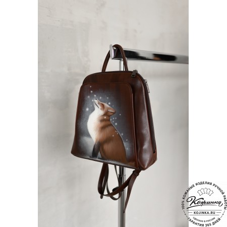 Женский кожаный рюкзак "Джорджия"  "Алиса" 