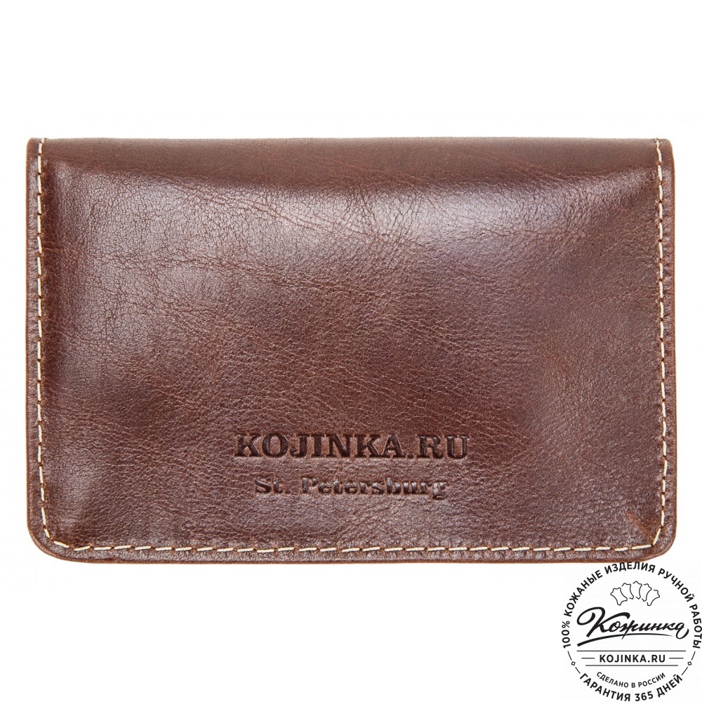 Кожаный картхолдер "Аляска" (коричневый)