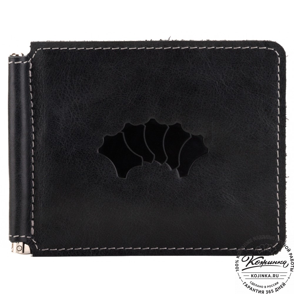 Кожаный зажим для денег "Мюнхен" (черный)