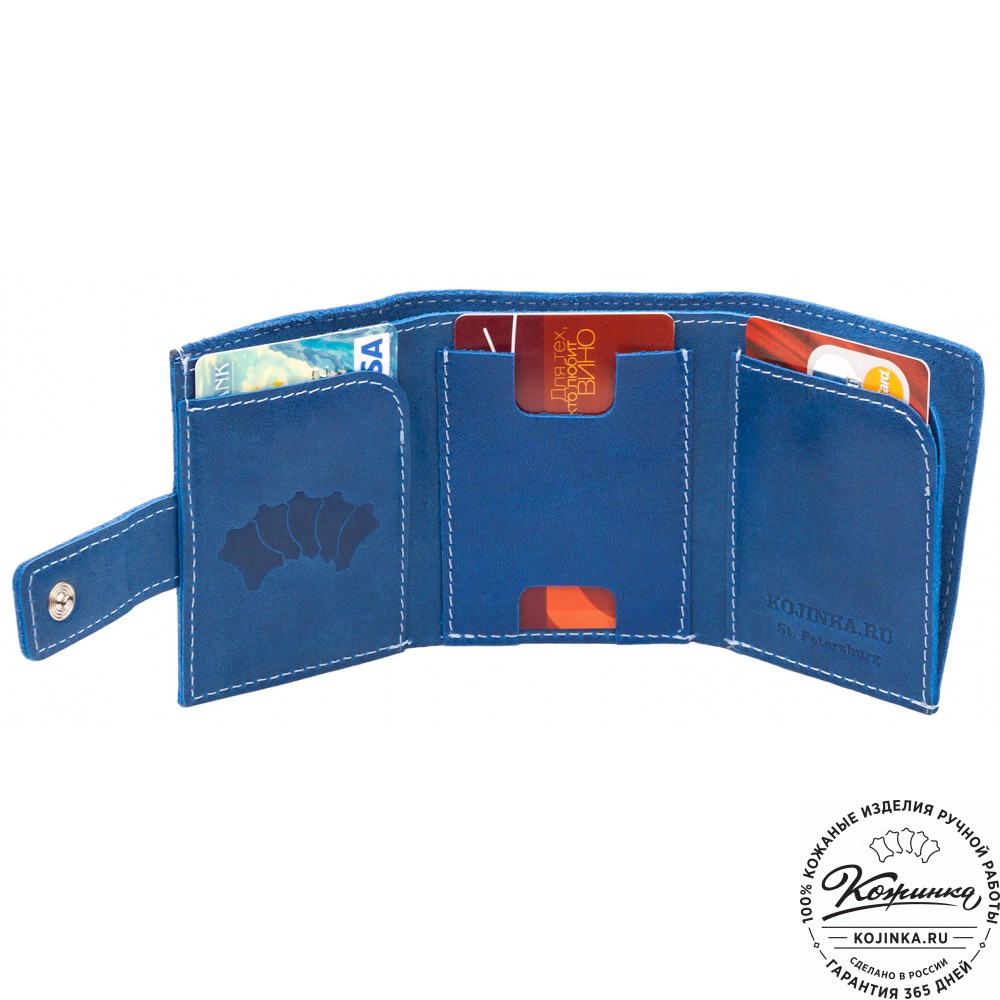 Кожаный купюрник (синий)