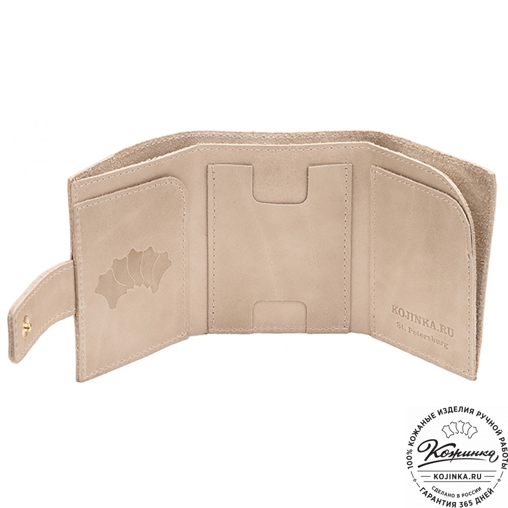 Кожаный купюрник (бежевый)
