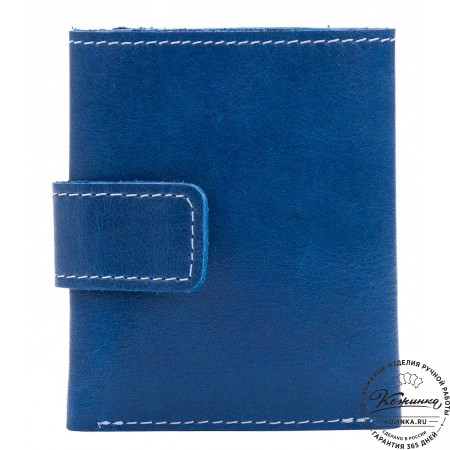 Кожаный купюрник (синий)